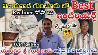 LOW BUDGET CUPBOARDS Recliner Sofa PVC Ceiling Acrylic Door // best interiors in vijayawada