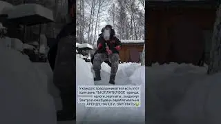 У шефа целый один выходной😂 кто узнал себя?