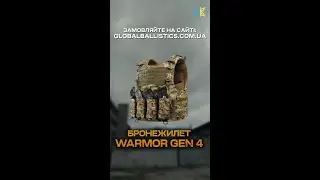🔥 Посилена плитоноска Warmor Gen.4 зі збільшеною площею захисту