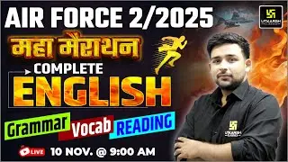 Air Force 02/2025 English Marathon 🥳 Grammar, Vocab & Reading | एक क्लास में सब खल्लास | Ankit Sir