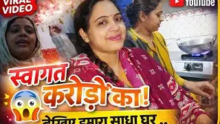 मेरे आज के नए ब्लॉग में आपका स्वागत है ☺️