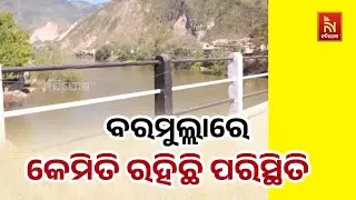 Baramulla Video | NandighosaTV Reports From Ground Zero: Pahalgam Terror Attack Aftermath | Watch