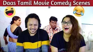Daas Tamil Movie Comedy Scenes Reaction | Jayam Ravi | Renuka Menon | Vadivelu