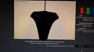 Калибровка монитора используя Spider4Pro