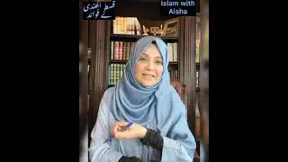 Hazrat Muhammad SAW , tips , Hazrat Muhammad , islam, Quran, islamic shorts