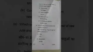 vbu previous year question industrial economics dse -2 , semester - 5 2021- 24
