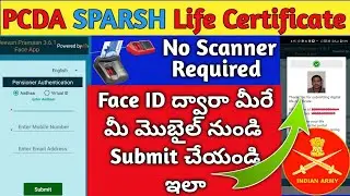 Life Certificate Submit to PCDA SPARSH with Face ID on Mobile  | No Scanner reqd