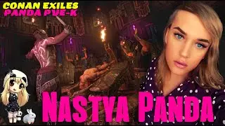 Conan Exiles ☛ [RU] Panda PVE-K '' Стройка ВЕКА '' &hearts; Nastya Panda &hearts;