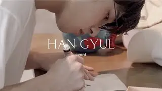 BLANCPOOL X HANGYUL EVENT INTERVIEW l 블랑풀X한결 이벤트 인터뷰