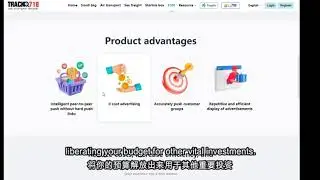 Add Track718 EDM feature | Send tracking notification emails to customers