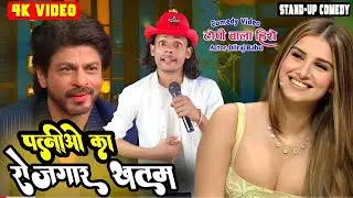 काली और गोडी विवी चालिसा | कॉमेडी वीडियो | टोपी वाला हीरो | Javed ki comedy video 🤣😂 #comedyshow