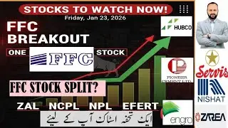 FFC BIG BREAKOUT - EFERT TARGET - HUBCO ABOUT TO BREAKOUT - SGF ZAL NCPL NPL - ONE STOCK WITH GOOD T