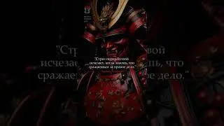 БУШІДО #1👹👹👹👹👹👹👹👹👹👹👹👹👹👹👹👹👹👹👹