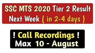 SSC MTS 2020 Tier 2 Result | Next Week within 2-4 Days | Multiple Call Recordings (Result Declared)
