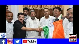 JDS Leader  BK Altaf Khan and his Team Officially Joined Congress Party in the Supervision of Former