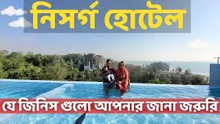 Neeshorgo Hotel & Resort Cox's Bazar A-Z (Positive & Negative ) | Sea View hotel in cox's bazar