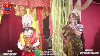 लीला हो तो ऐसी देखते ही देखते मन ना भरे #बलराम_रसीली_वीडियोशास्त्री 