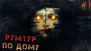 Lp. Прохождение SOMA #1