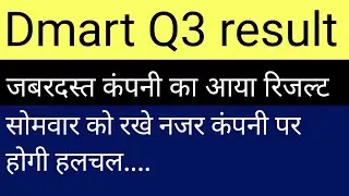 Dmart Q3 result today Letest news today Q3 result focus share price Monday