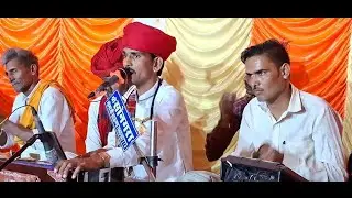 Mohan dewasi |Guruji aaya pavna kedi kedi Mahima| #marwadi #desi #bhajan 