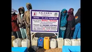 Puits / Колодец №: 4710 Чад / Tchad