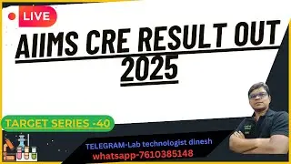 Aiims cre result out 2015 #aiimscreresult