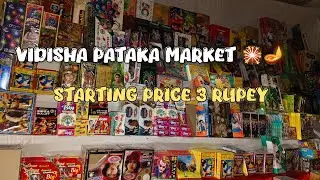 PATAKA MARKET STARTING PRICE 3 RUPEY ONLY | #crackers @Jaysoni40vlog