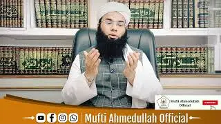 Meraj se Wapasi Tak NABI sallallahu alaihi wasallam ka Bistar Garam Rehna #rajab #meraj