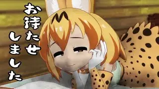 Kemoja Friends [Kemono Friends MMD]