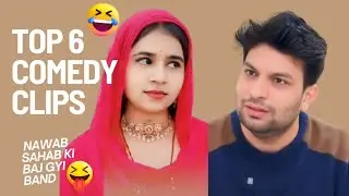 Nawab Sahab&rsquo;s Top 6 Comedy Clips 🫣😜😂 || #comedy #clips #trending  #viral  