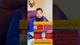 property tax news today pakistan