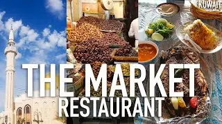 പേർഷ്യൻ മസാലയിൽ ചുട്ട മീൻ | Al Shemam Restaurant, Mubarakiya Old Market, Kuwait |