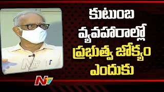Ashok Gajapathi Raju Fires on AP Government over Mansas Trust Issues | NTV