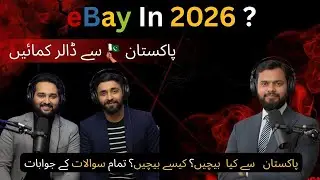 eBay in 2026? Answers of All Your Questions | Podcast Ft. #ecommerce Expert Umar Farooq
