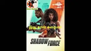 Shadow force movie review tamil