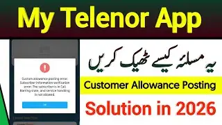 My Telenor App | custom allowance posting error | my Telenor App service problem