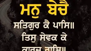 Live streaming of Darji_ Gurudwara#youtube#shorts#sikh#gurudwara#trending(1/2/2026)