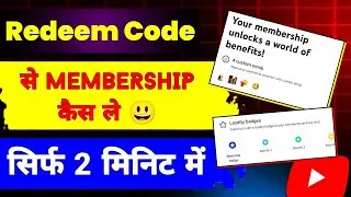 How to create Redeem Code | How to Join YouTube Channel Membership @TechPunch00 