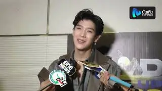 จิมมี่ กานต์ รับเสียใจกับการกระทำตัวเอง ลั่นถ้าไม่มีครอบครัว ป่านนี้เราไปอยู่ไหนแล้วก็ไม่รู้