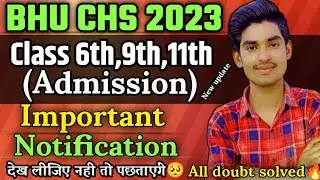 CHS 2022 Class 11th Important notification|merit list aane ke baad kya karna hai||documents for CHS|