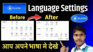 Mx Player Language Change 2023 || Mx Player Language Change Settings || Mx Player Settings 2023 ||
