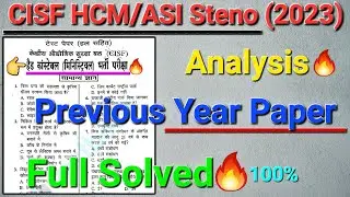 CISF HCM/ASI 👉 Previous Year Paper🔥 || Full Solve🔥 || Analysis 🔥 || #cisf_hcm #previousyearpaper