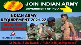 ARMY RECUITMENT 2021-22 | Relation Bharti Latest updates | Army Recuitment Rally 2022 | Indian Army