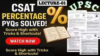 Lecture- 01 | PERCENTAGE for UPSC CSAT: Solve PYQs in Seconds | #skvia #upsc