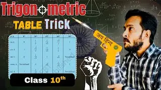 0&deg;, 30&deg;, 45&deg;, 60&deg;, 90&deg; Trigo Table Short Trick | Class 10th Must Watch | By Manish Sir