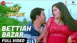 Bettiah Bazaar - Dinesh Lal Yadav - #Nirahua - #Aamrapali_Dubey - KASHI AMARNATH - Bhojpuri Song