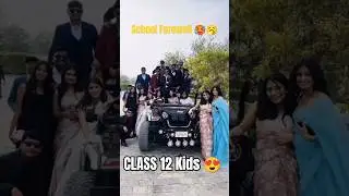 Class 12 Farewell Party 🥳🥵 | School Life #shorts #viral #trending #schoollife #vibes #collegelife