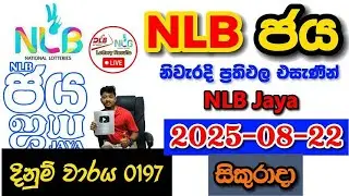 NLB Jaya 0197 2025.08.22 Today NLB Lottery Result අද NLB ජය ලොතරැයි ප්&zwj;රතිඵල