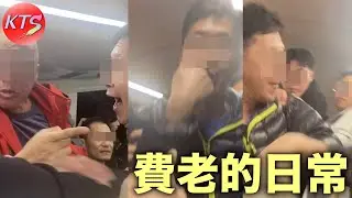 九巴大叔車廂大聲播片 七旬老伯紙皮偽裝電動單車搭地鐵