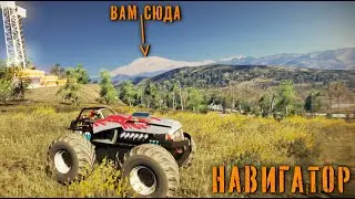 Fuel - Навигатор